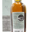 厚岸 霜降 2024 700ml