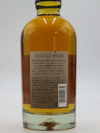 富士　シングルモルト(箱無）