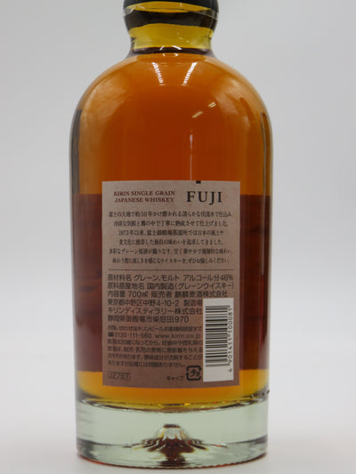 富士　シングルグレイン(箱無）