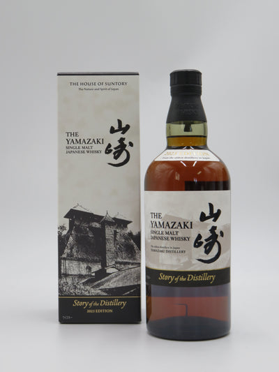 山崎 Story of the Distillery 2025 Edition
