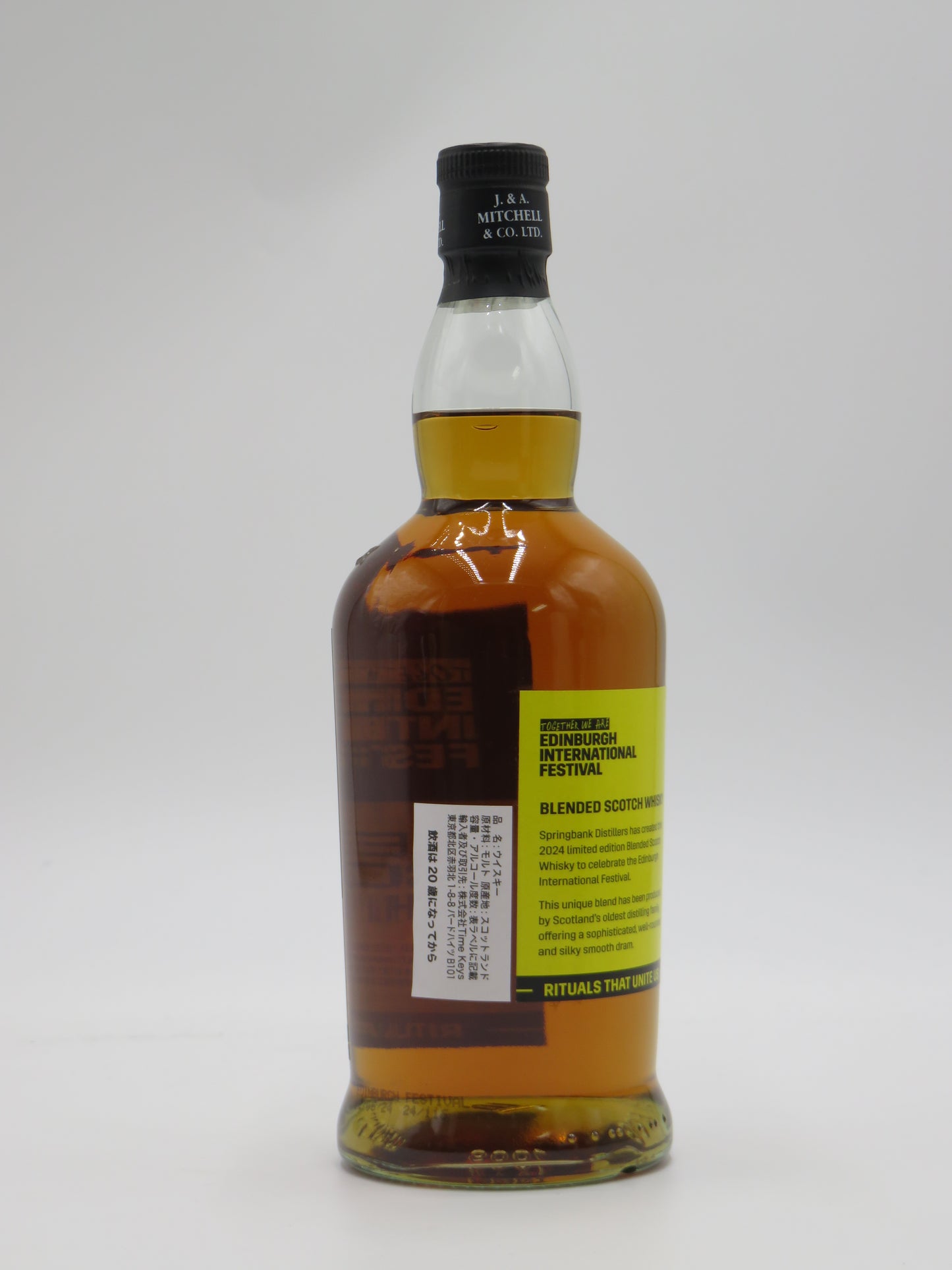 スプリングバンク エディンバラ インターナショナル フェスティバル 2024(箱無）