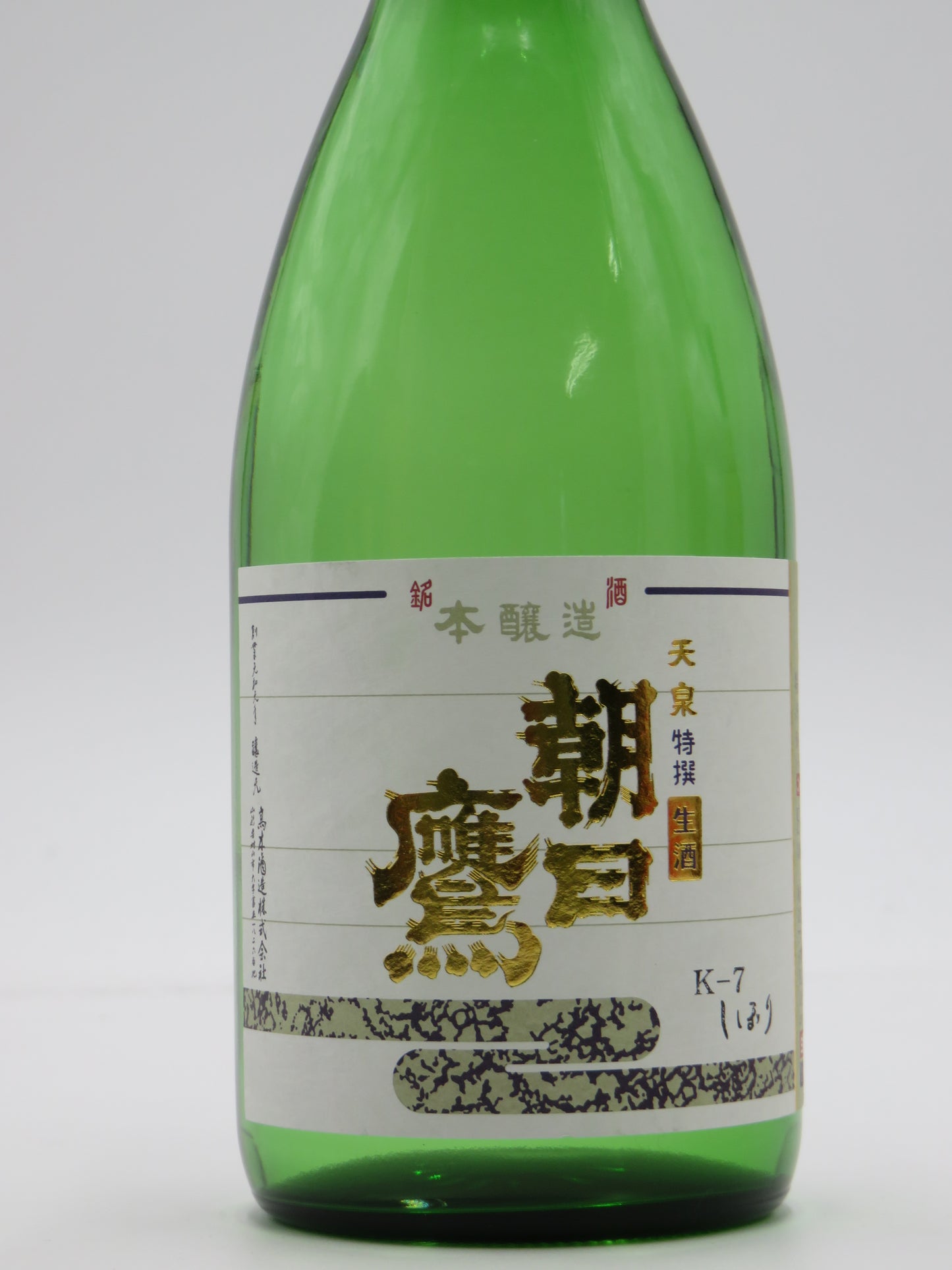 2025年初入荷！朝日鷹　特選生酒　７２０ｍｌ（箱無し）