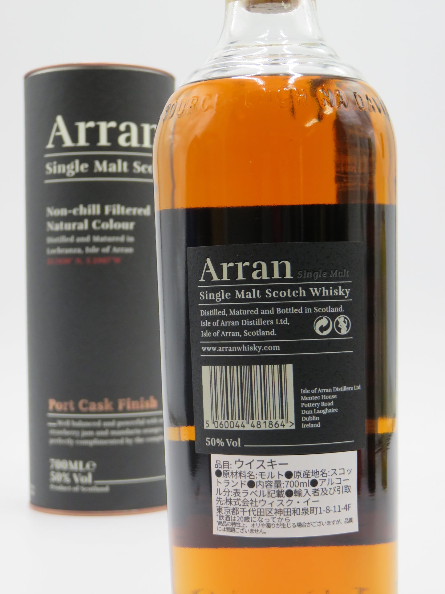 【国内品薄アランワインカスクシリーズ】 アランポートカスク