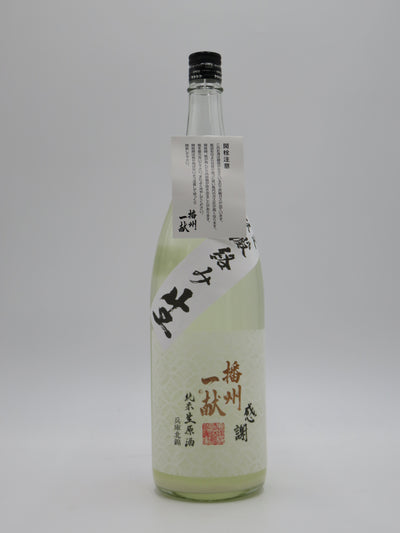 播州一献　七宝　純米　澱絡み生