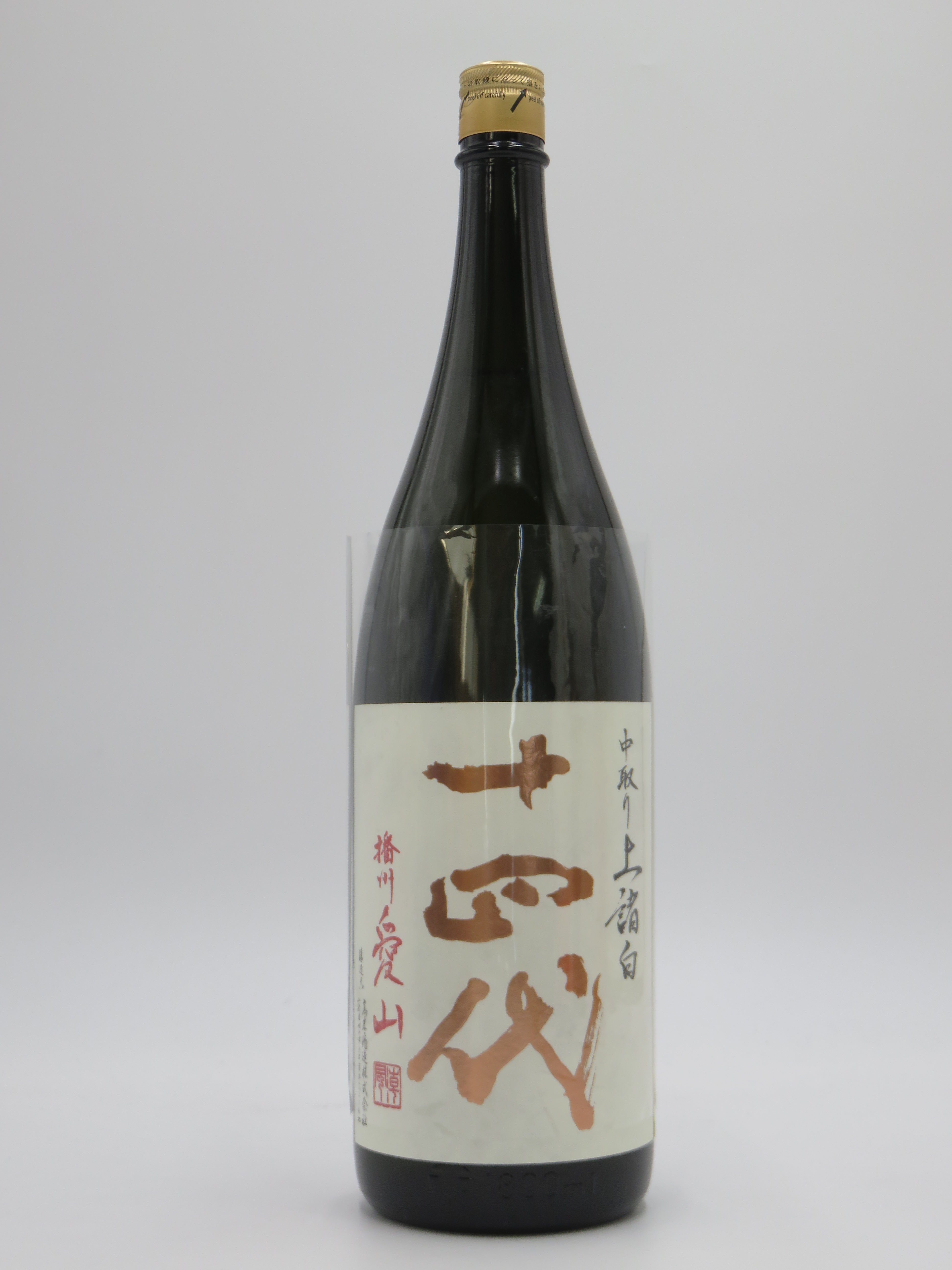 十四代 上諸白 播州愛山 純米大吟醸