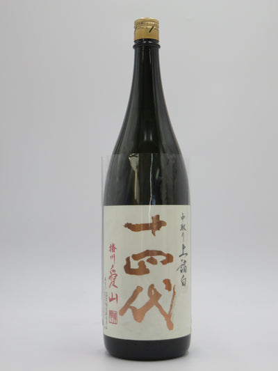 十四代 上諸白 播州愛山　純米大吟醸