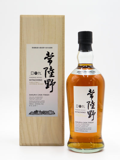 【限定品】日の丸 常陸野 さくらカスクフィニッシュ
