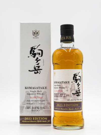 駒ヶ岳 シングルモルト 2023エディション