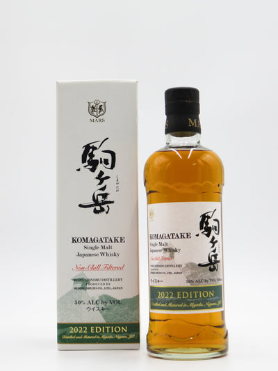 駒ヶ岳 シングルモルト 2022エディション