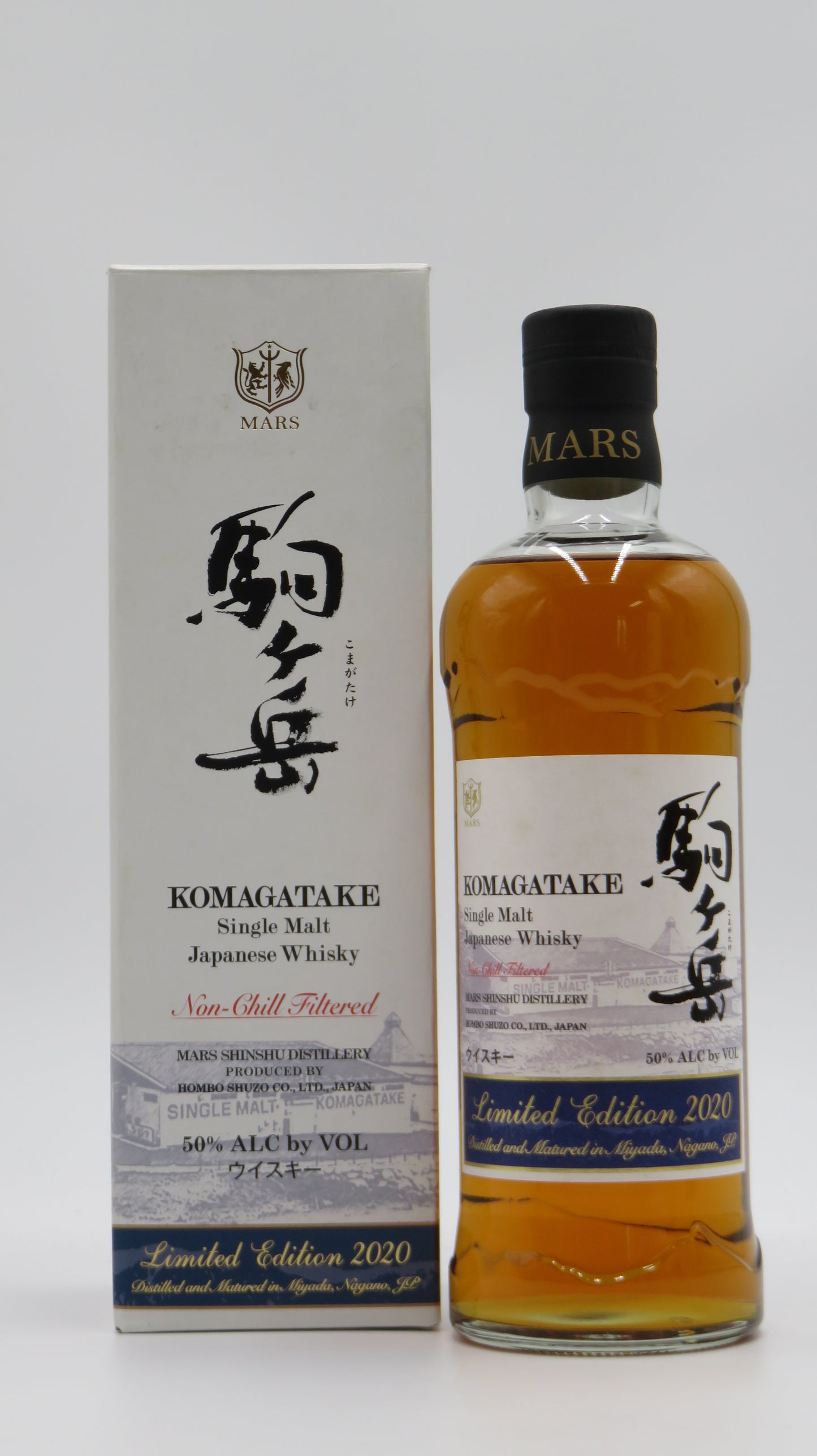 【超限定！15,000本瓶詰め！】  駒ヶ岳リミテッドエディション　2020