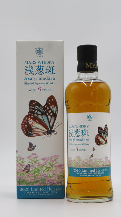 マルス 浅葱斑 8年 2020 リミテッドリリース