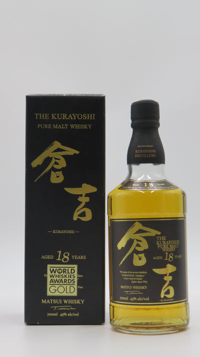 倉吉 18年 (箱スレあり）