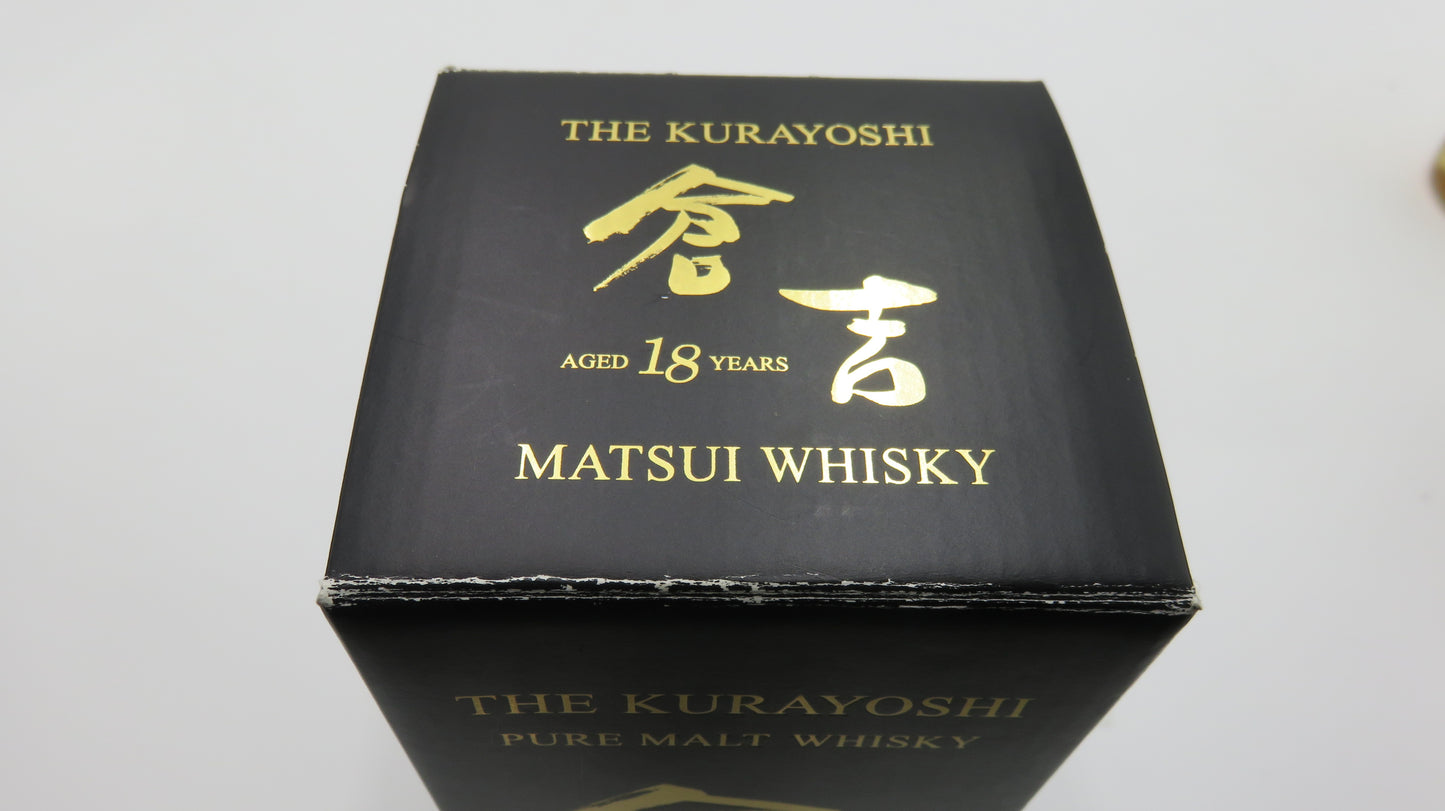 倉吉 18年 (箱スレあり）