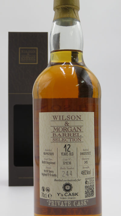 ウィルソン モーガン バレルセレクション 2009 カリラ