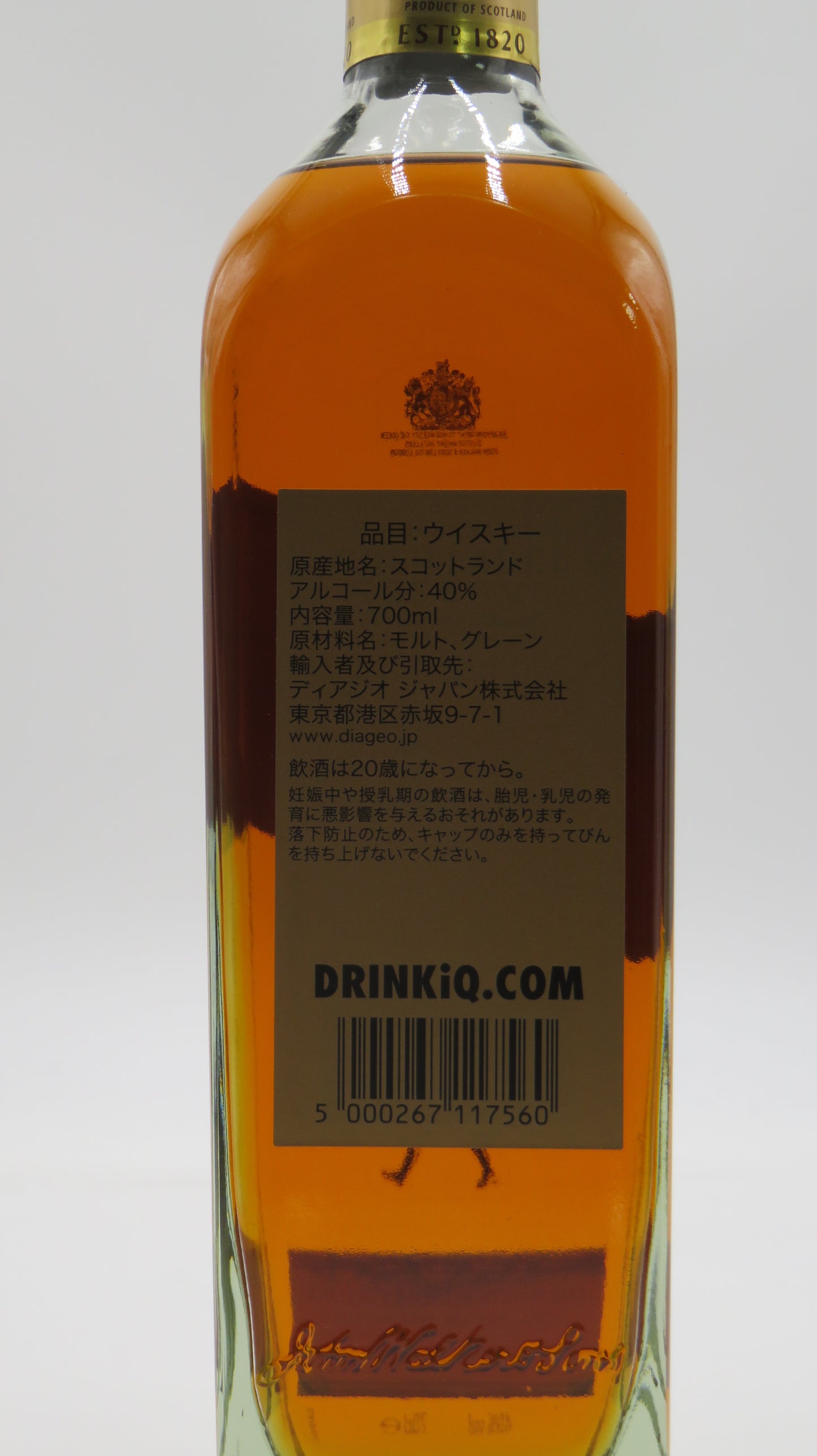 ジョニーウォーカー ゴールドラベル リザーブ(箱無)