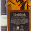 グレンフィディック 15年 ソレラリザーブ