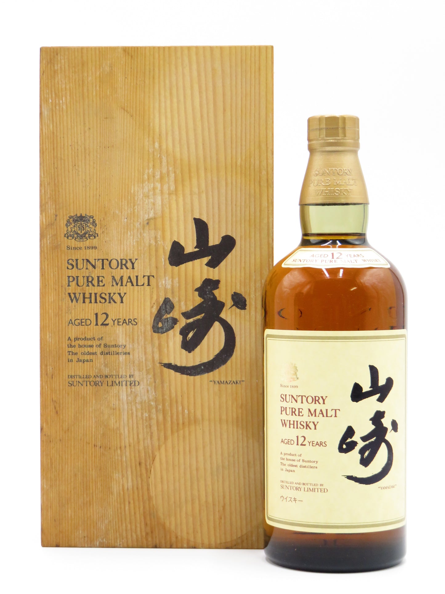 山崎 12年 ピュアモルトウイスキー 木箱・向獅子マーク（木箱汚れ有）