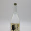 十四代 純米焼酎 隼 レアボトル(箱無)