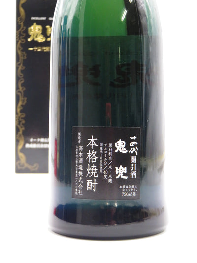 十四代蘭引酒　鬼兜　（青瓶）