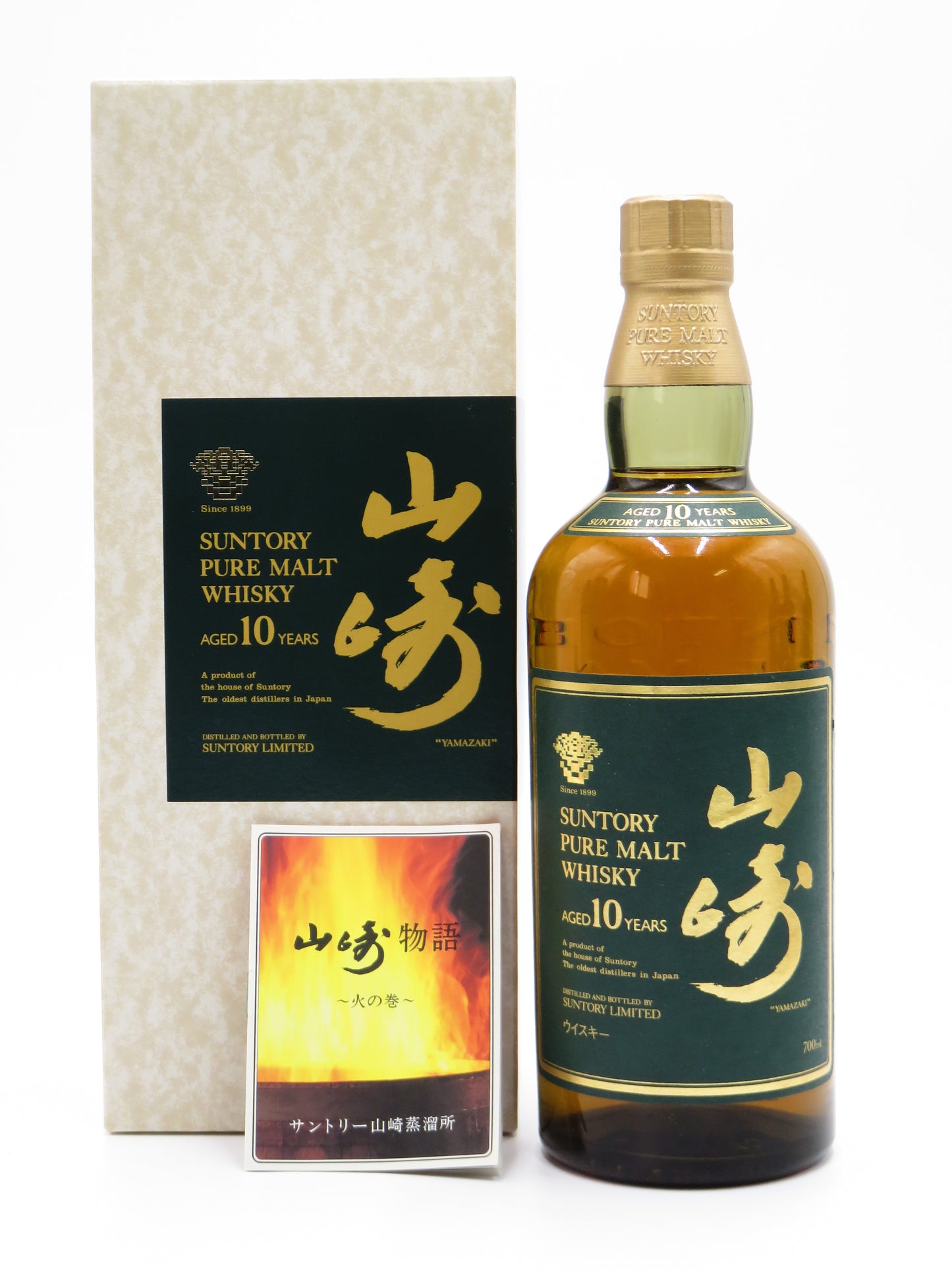 山崎10年ピュアモルト（箱有）