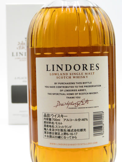 リンドーズ 1494MCDXCIV スコッチ ウイスキー シングルモルト