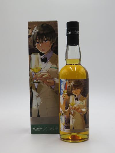 アマハガン　まどろみバーメイド（伊吹騎帆）