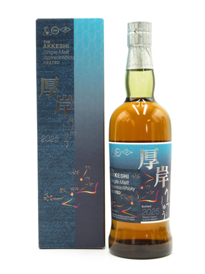 厚岸　立秋　 2025