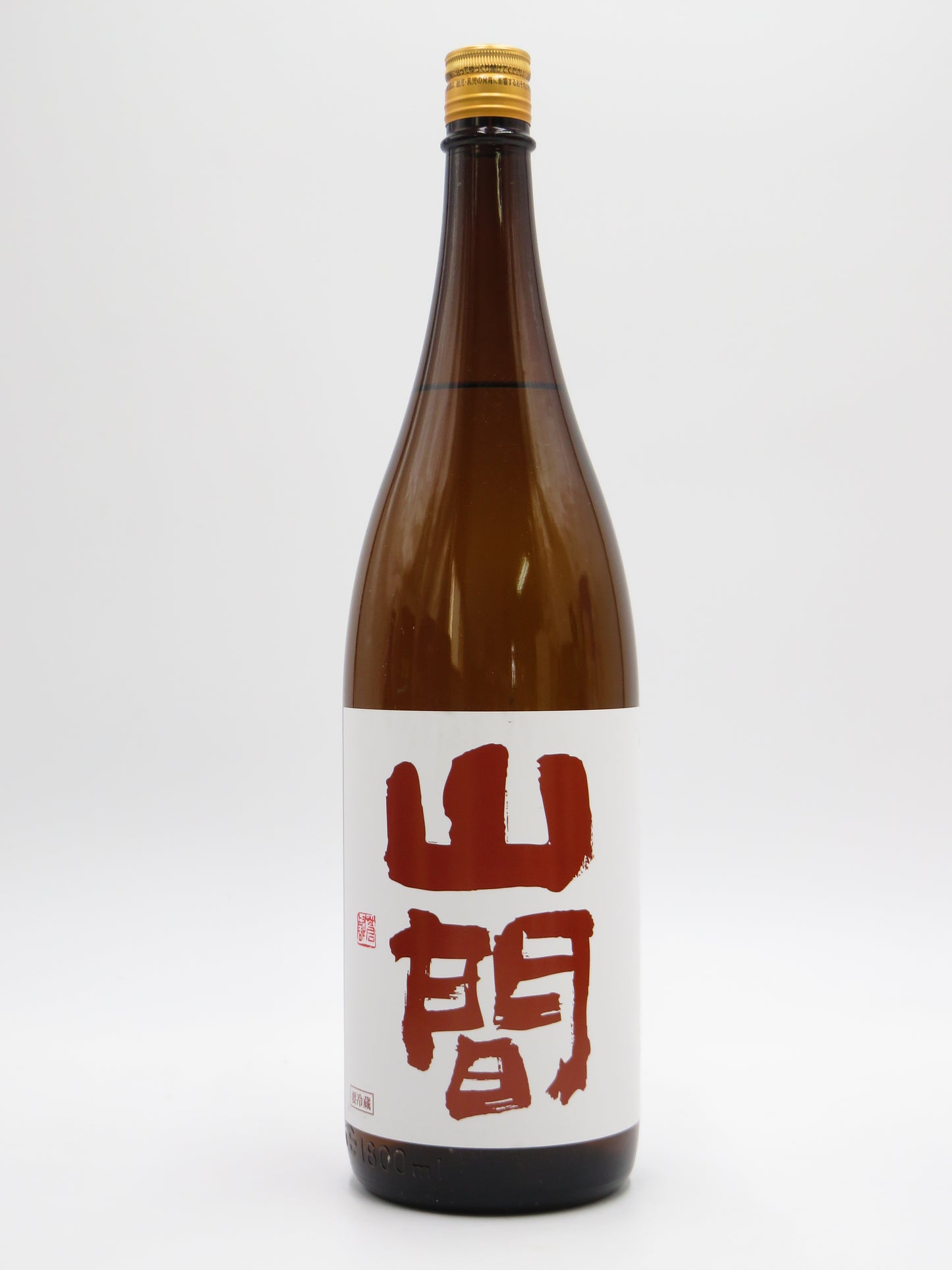 山間 特別純米酒 中採り直詰 無濾過生原酒