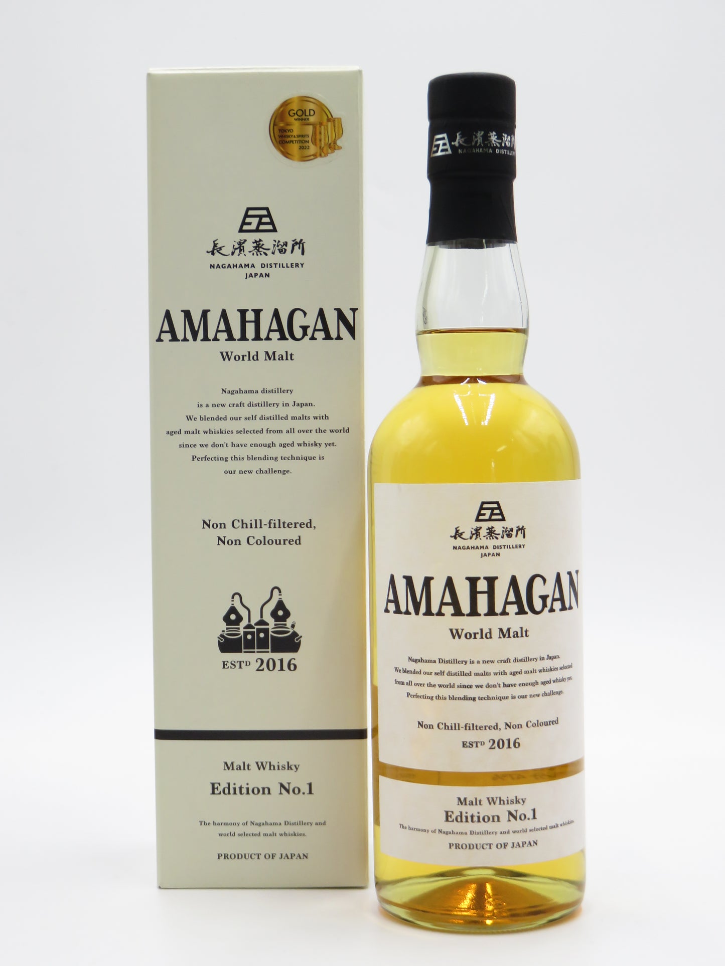アマハガン　ワールドモルトエディション　NO1