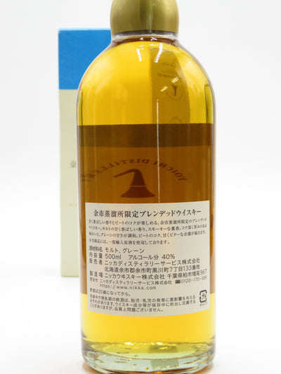 余市蒸留所限定ブレンデッドウイスキー　500ml