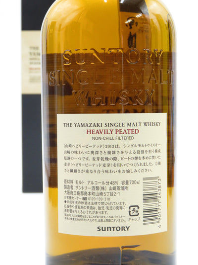 山崎　2013ヘビリーピーテッド