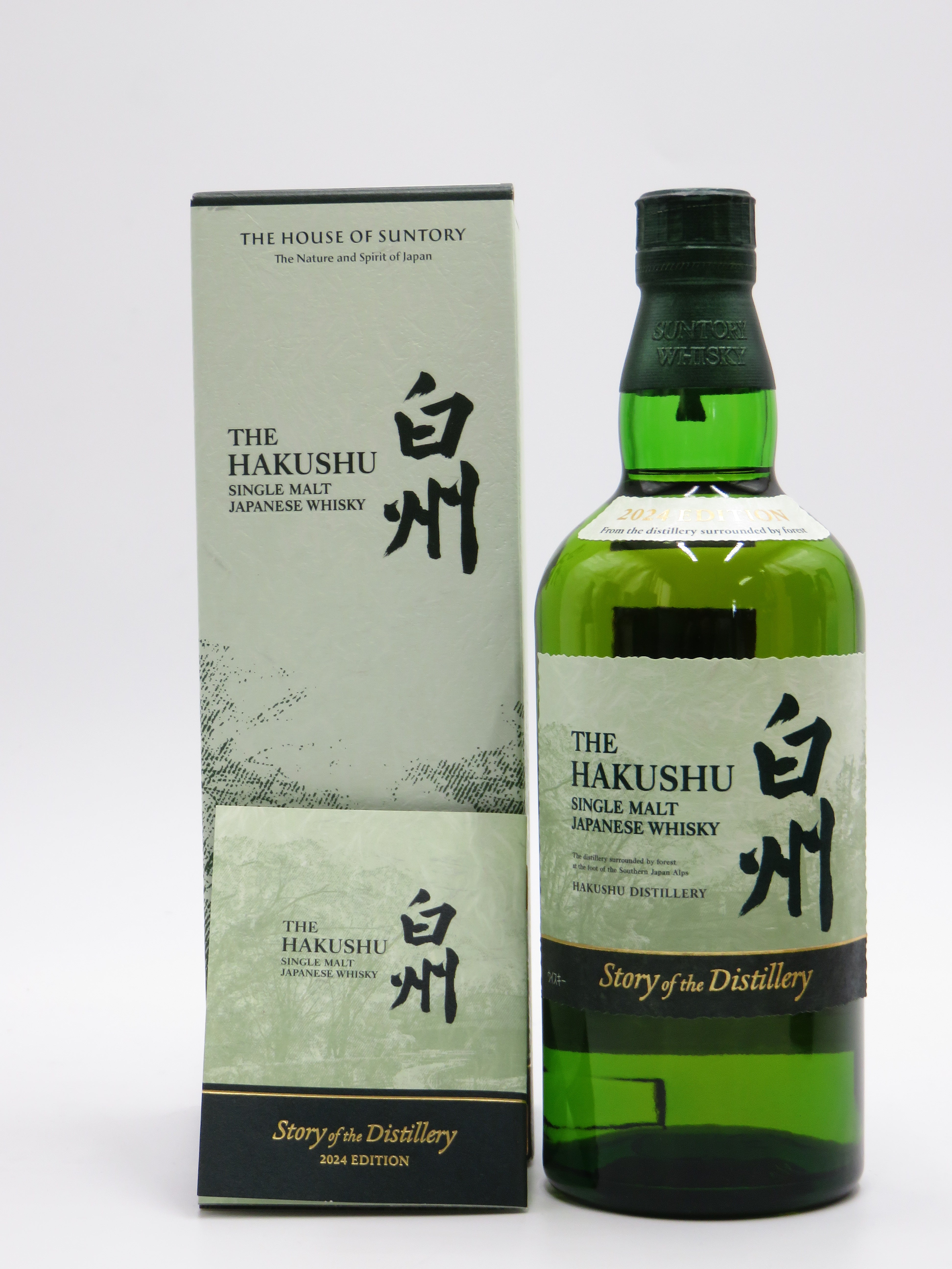 白州 Story of the Distillery 2024 EDITION オタチュウリカーお勧め！