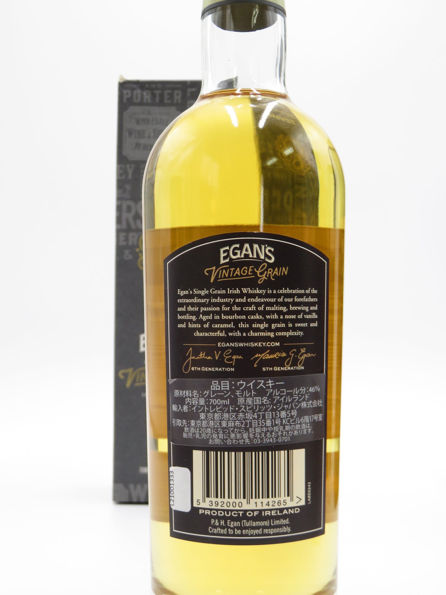 イーガンズ ヴィンテージ グレーン