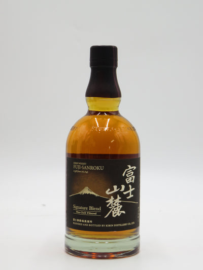 富士山麓 シグニチャーブレンド（箱無）
