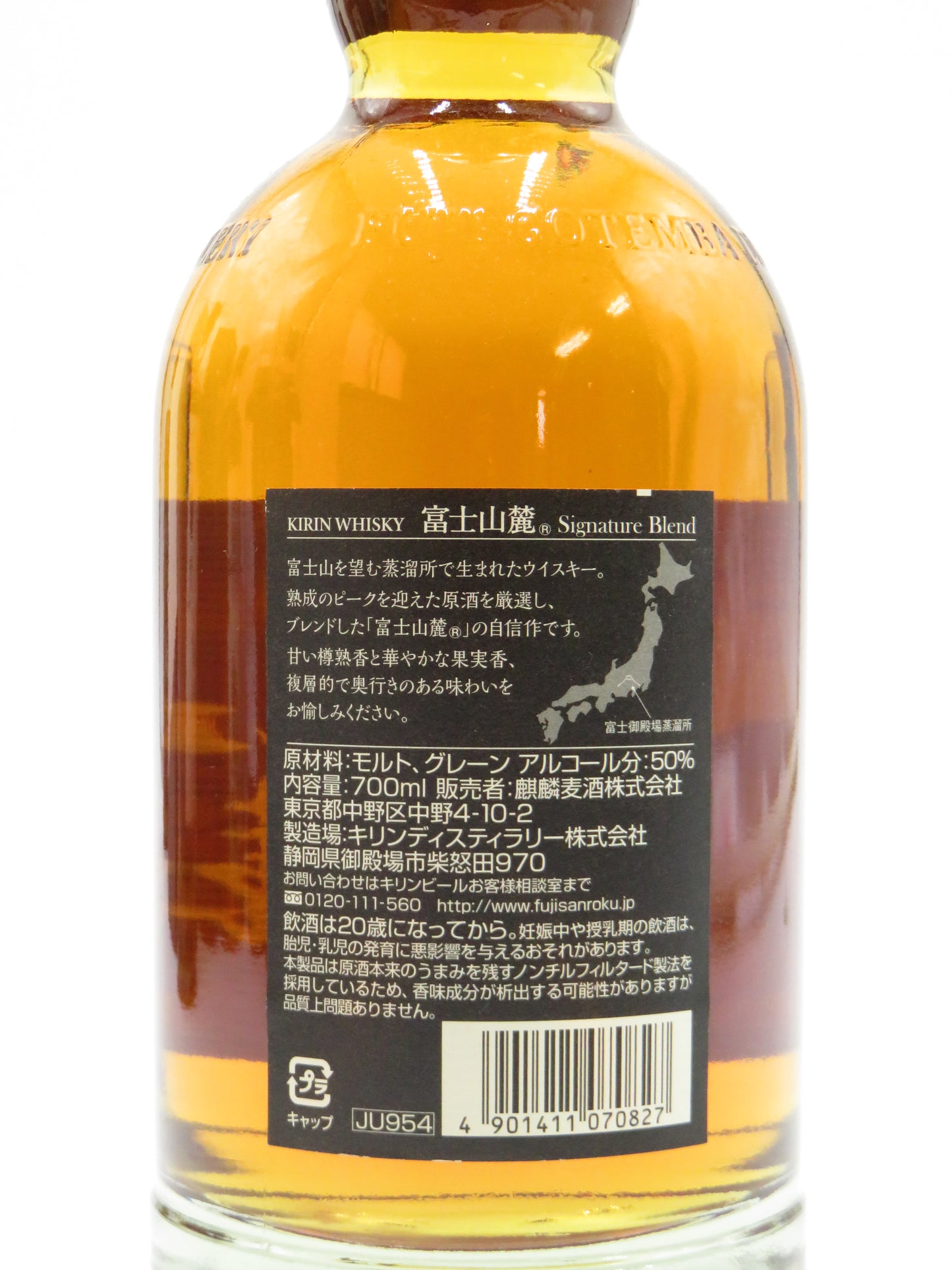 富士山麓 シグニチャーブレンド（箱無）
