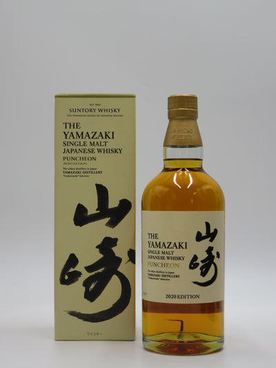 山崎 2020エディションパンチョン