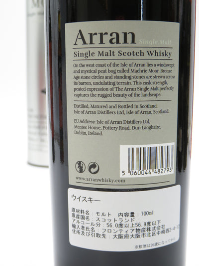 アラン　マクリムーア　ピーテッドカスクストレングス