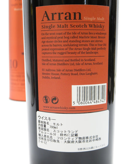 アラン　マクリムーア10年