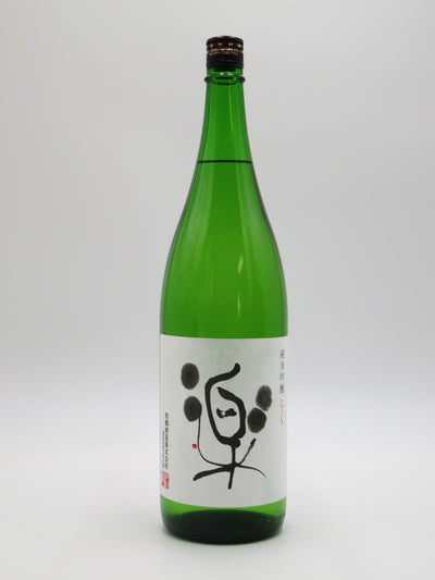 松の司 純米吟醸 楽