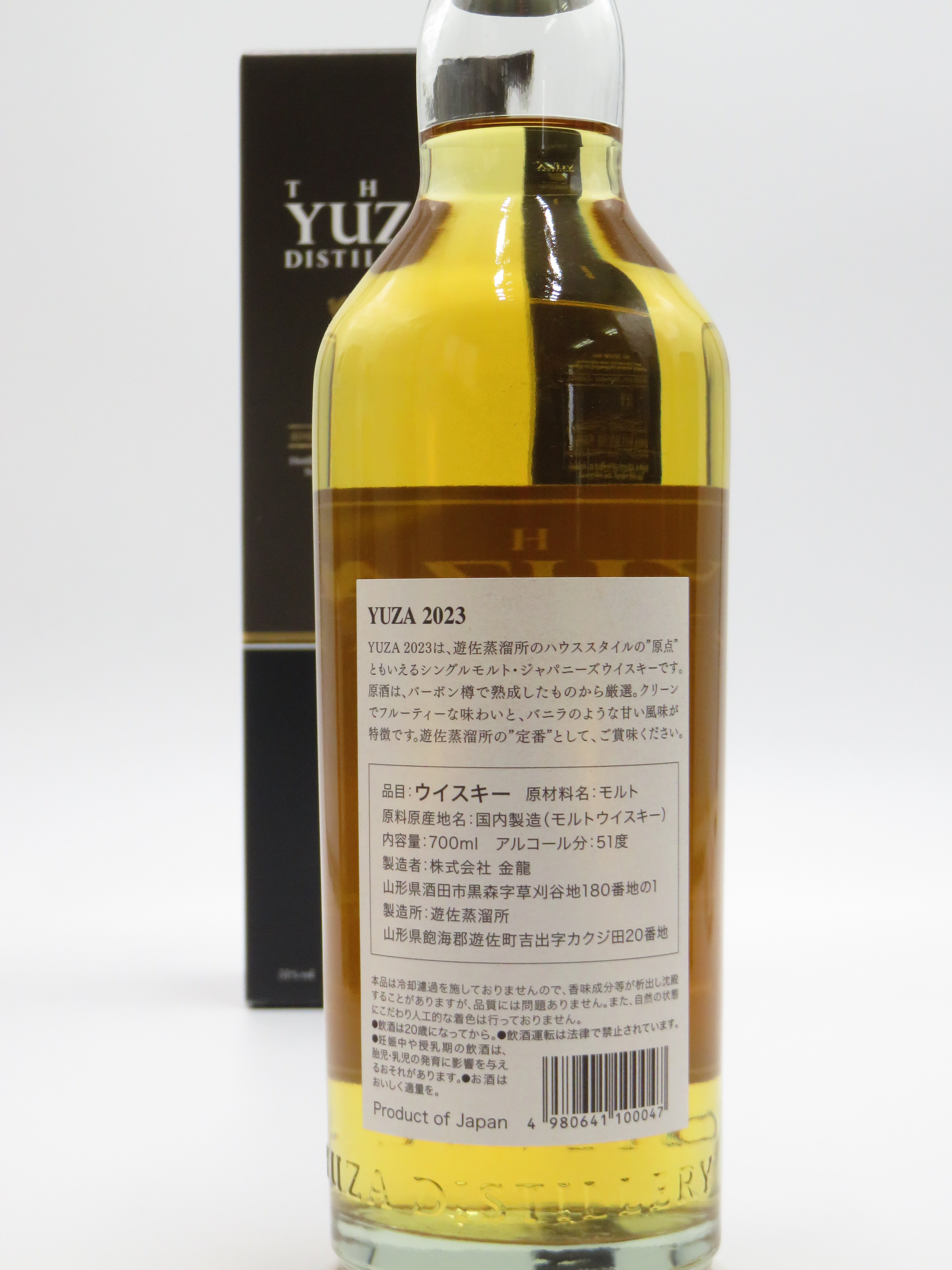 遊佐 YUZA 2023 700ml 1本 遊佐2023 シングルモルト 1本 - メルカリ