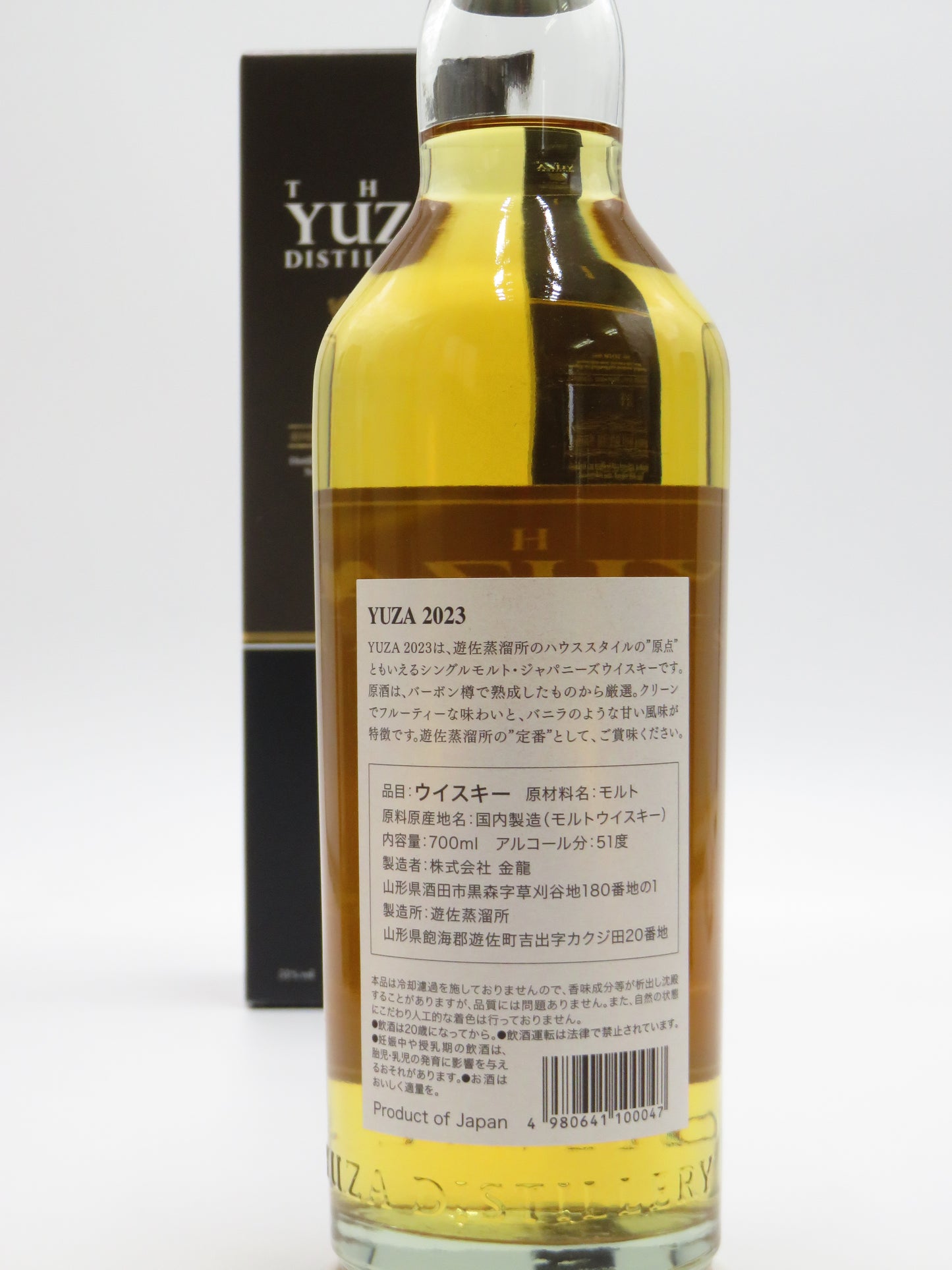 YUZA 2023 シングルモルト ジャパニーズウイスキー　