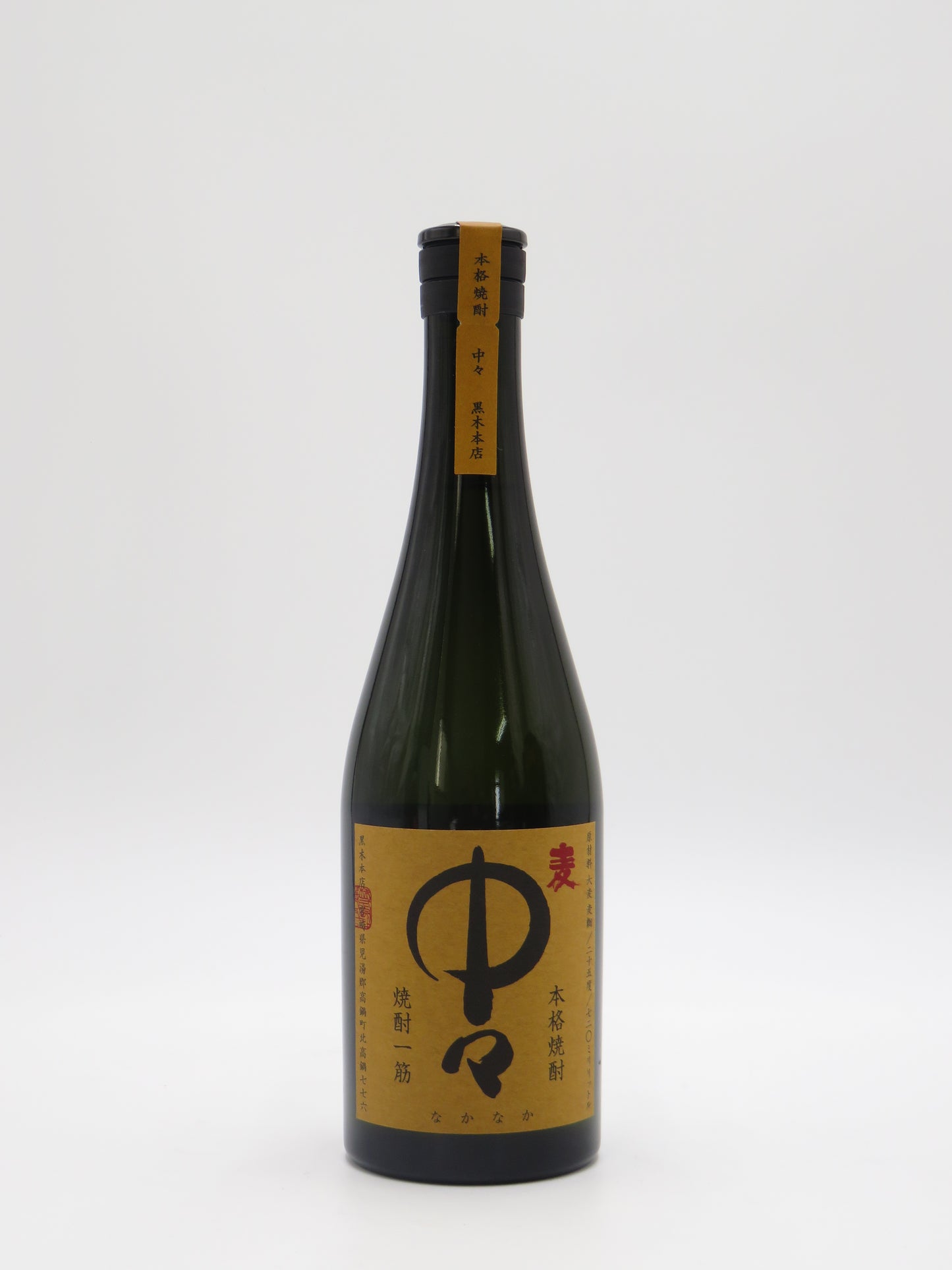 黒木本店 麦焼酎 中々 720ml（箱無し）