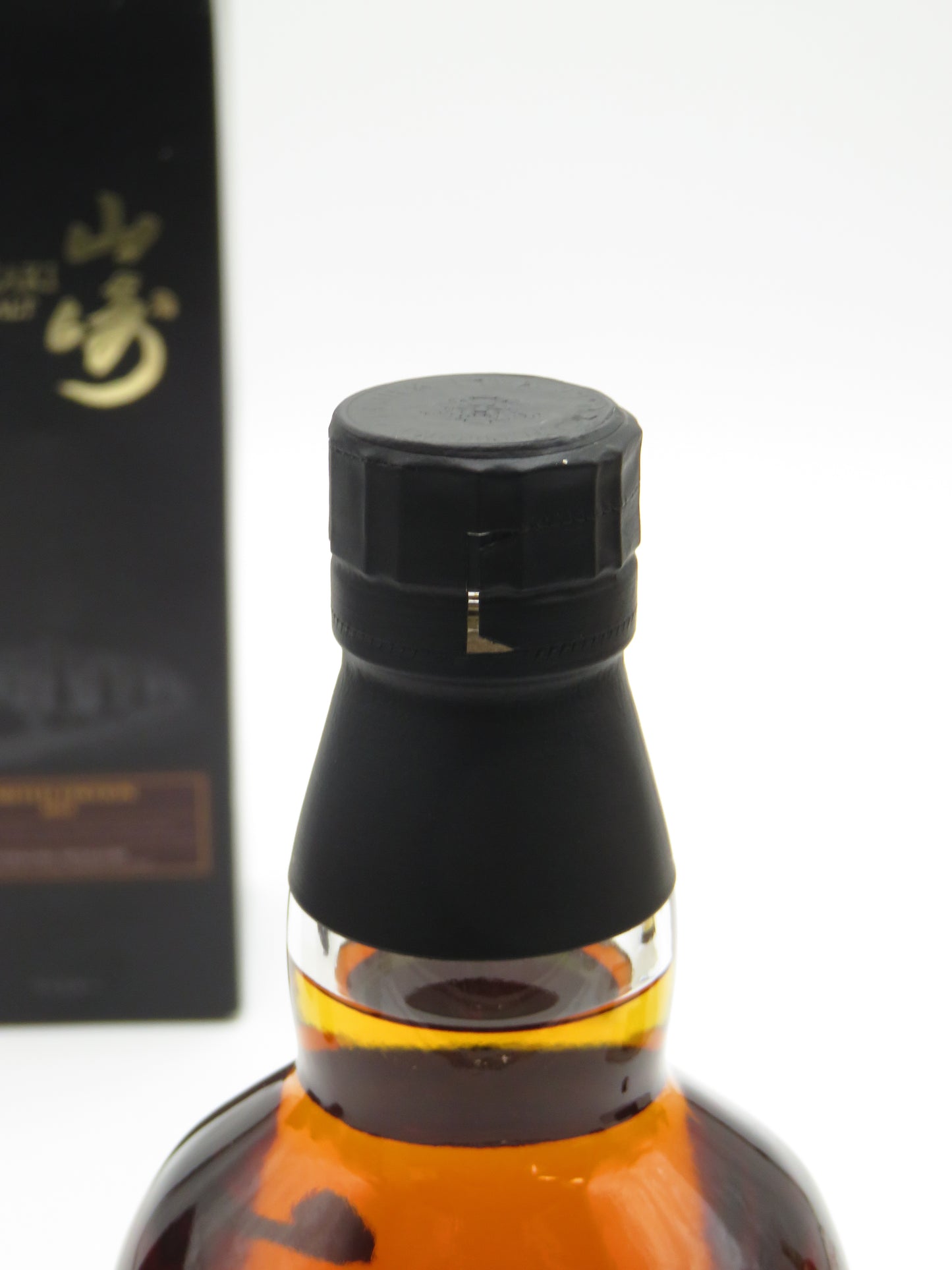 山崎 リミテッドエディション 2015（箱スレ・ヨレ有）