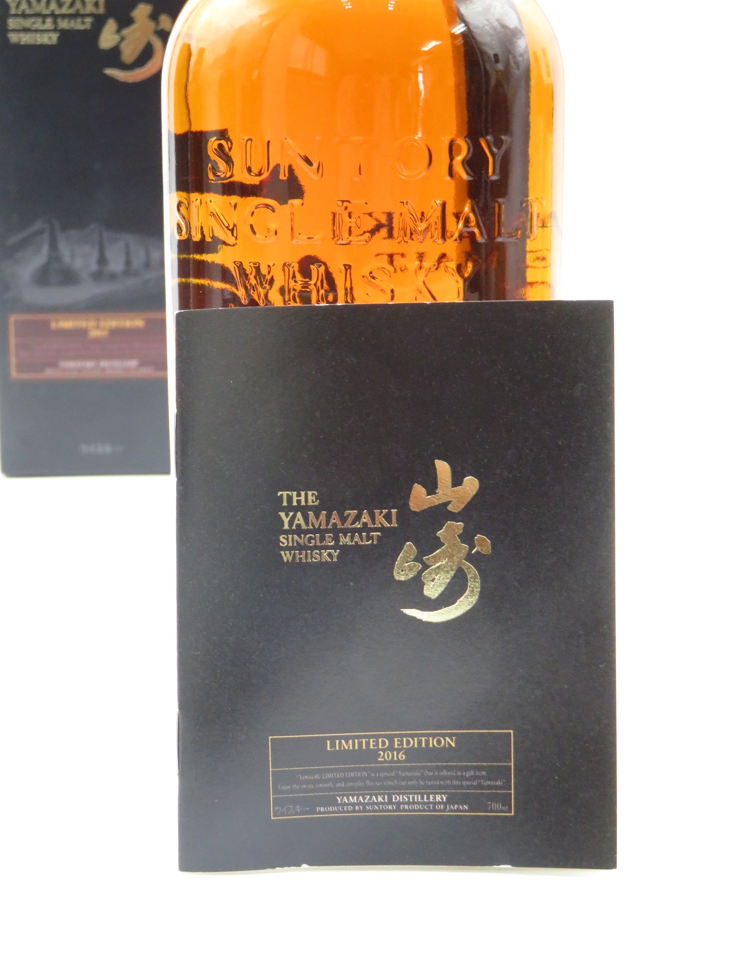 山崎 リミテッドエディション 2015（箱スレ・ヨレ有）