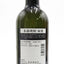 田酒（でんしゅ） 焼酎 30度（箱無し）