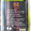 NEW　十四代　別撰上諸白純米大吟醸　720ml