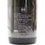 十四代　秘蔵酒（古酒）純米大吟醸　1800ml