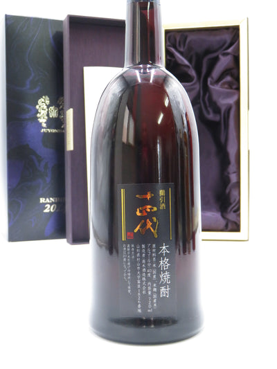 入荷！十四代　欄引酒　RANBIKI　2014　Aged 10 years