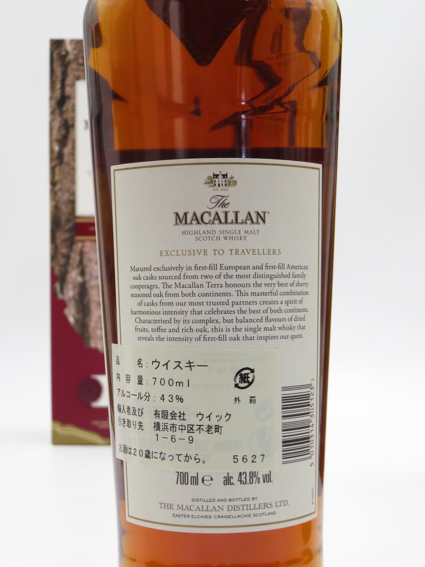 マッカラン　TERRA（テラ）