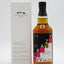 CRAZY VV ONTAKE SINGLE CASK WHISKY NO.213 オンタケ シングルカスク
